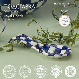 Подставка под ложку Royal Check 89411-240